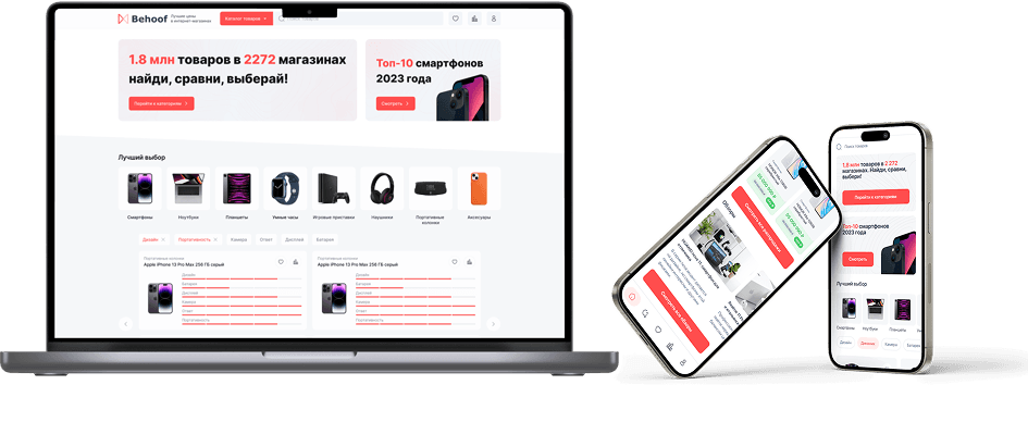 web and mobile look of Behoof service