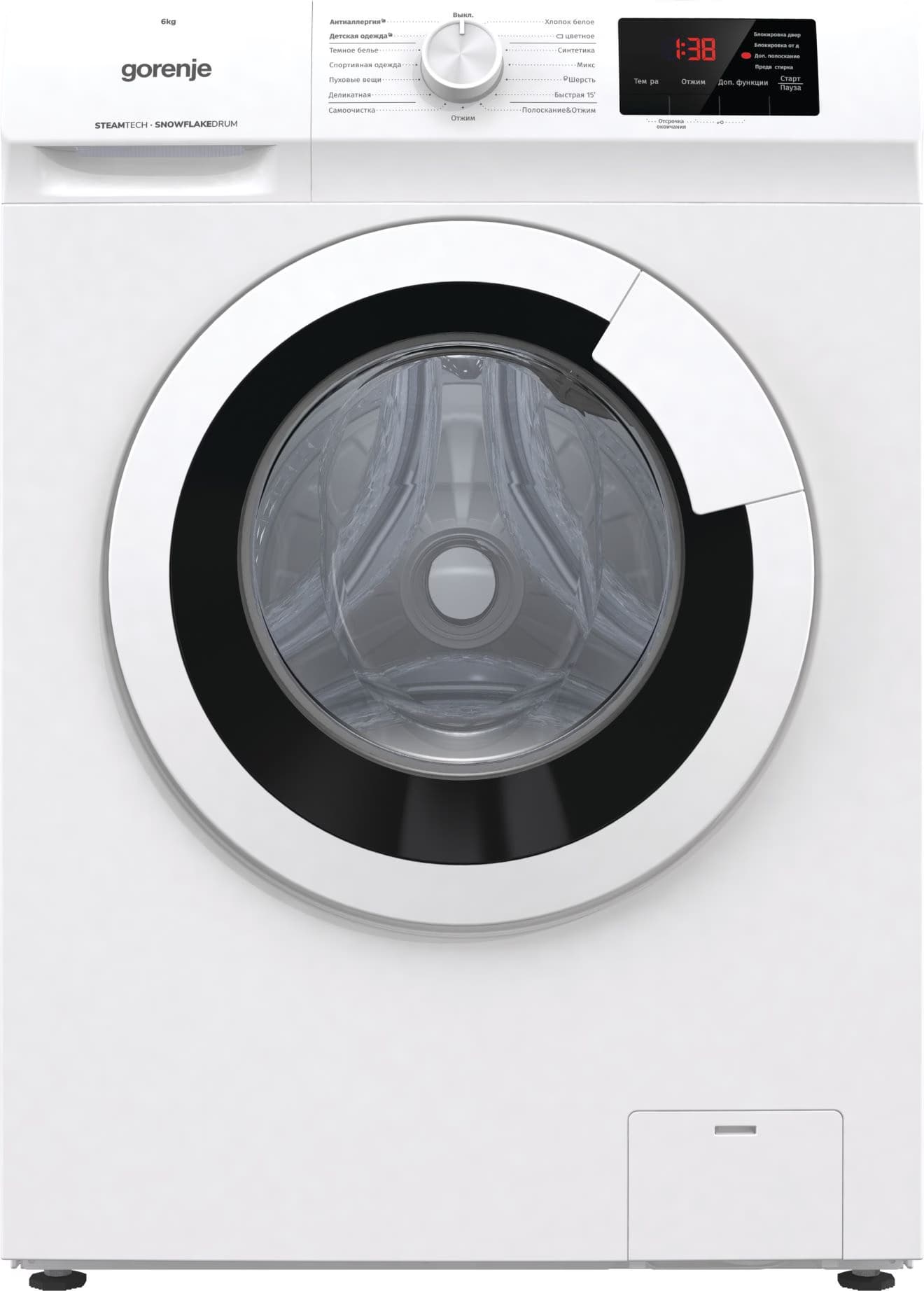 GORENJE WHE 60 SFS