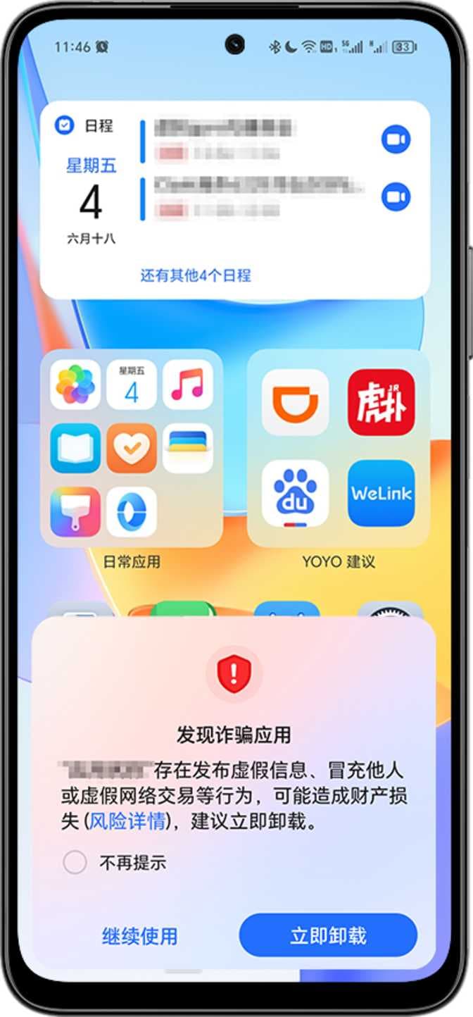 HONOR X5 PLUS [4/128 GB]
