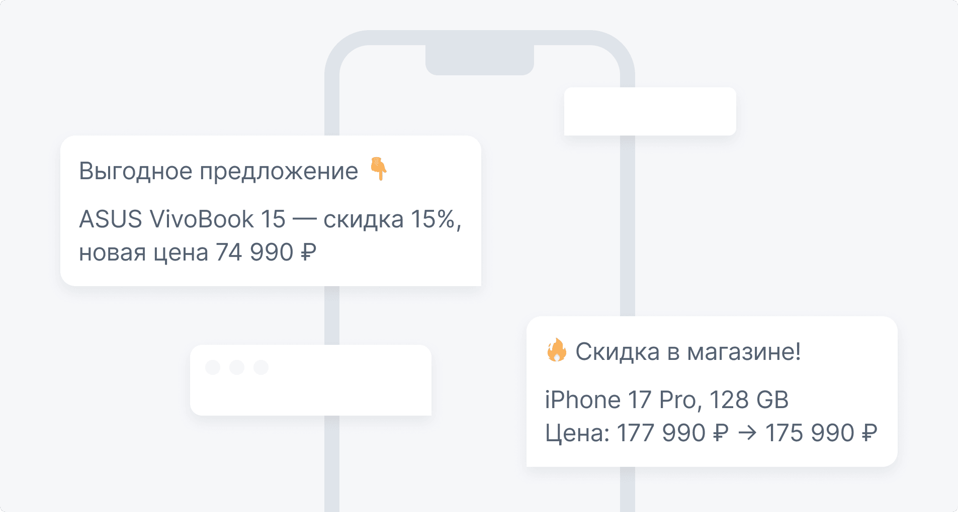 Скриншот