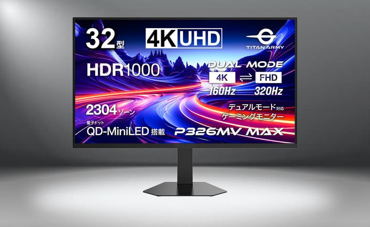 Titan Army представила 32-дюймовый игровой монитор P326MV MAX с двумя режимами работы