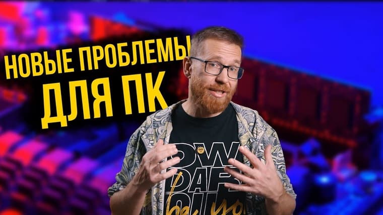 Из-за дефицита памяти подорожают не только GPU и ОЗУ, но и ноутбуки, планшеты и смартфоны — PRO Hi-Tech