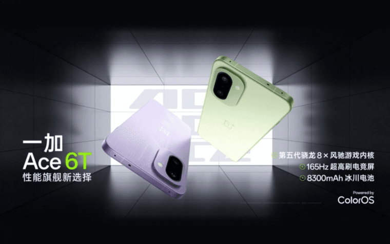 Субфлагман OnePlus Ace 6T показали на официальных изображениях — 8300 мА*ч, 100 Вт, 165 Гц, IP69K