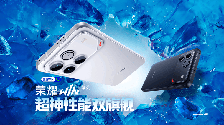 HONOR Win получит максимальную защиту от воды и пыли, а также очень стабильное сетевое соединение