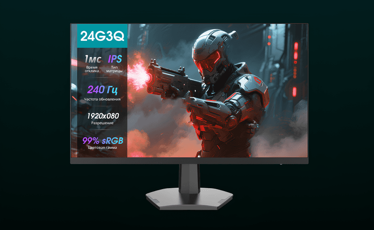 В DNS появились мониторы Hisense 24G3Q и 27G3Q — IPS, FullHD, 240 Гц