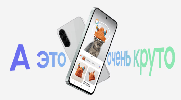 Samsung Galaxy A57 5G получит более мощную зарядку, чем Galaxy S26 и Galaxy S26+ — GSMArena