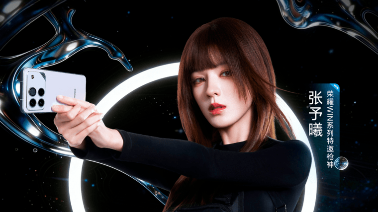 Смартфон HONOR Win получит экран с частотой обновления 185 Гц и ШИМ 5920 Гц