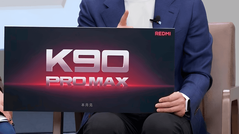 Лу Вейбинг анонсировал смартфон REDMI K90 Pro Max и сообщил его цену