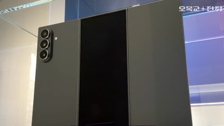 Корейские СМИ показали инновационный складной смартфон Samsung Galaxy Z TriFold вблизи