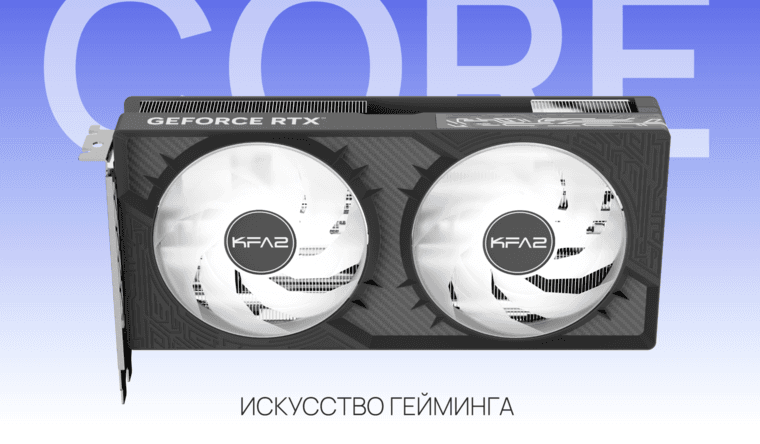 В DNS стартовали продажи игрового ПК ARDOR GAMING RAGE H429 с GeForce RTX 5060