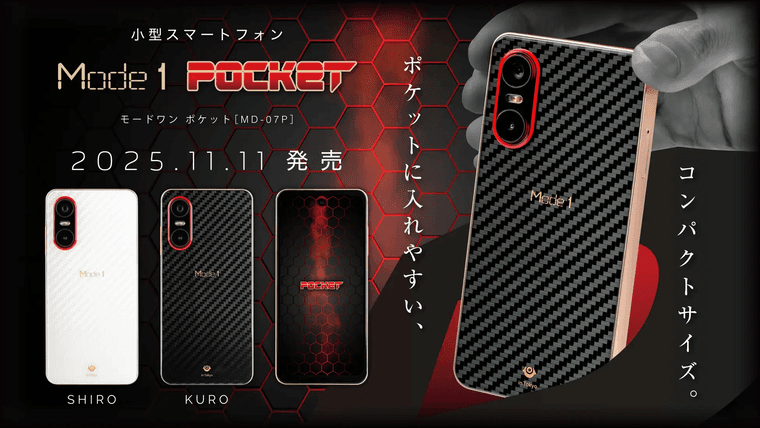 Представлен компактный бюджетный смартфон Mode1 Pocket в необычном дизайне