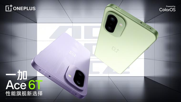 OnePlus показала дизайн флагмана Ace 6T — три расцветки, включая фиолетовую