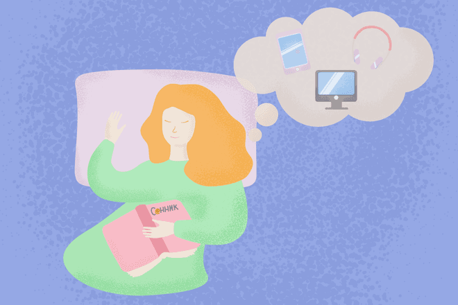 Телефон — к потере связей, компьютер — к усталости: к чему снится техника