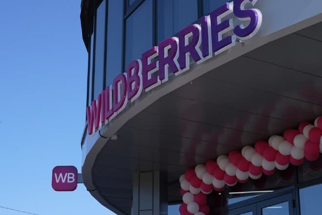 Wildberries запустит сервис проверки IMEI дорогих смартфонов во всех ПВЗ