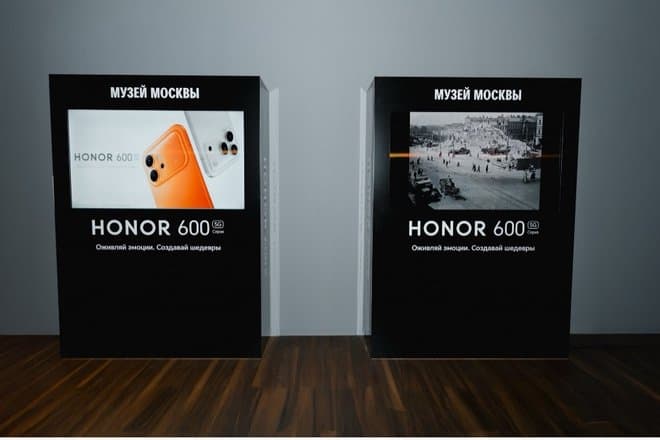 Гостям Музея Москвы показали смартфоны серии Honor 600 и функцию «Фото в видео 2.0»