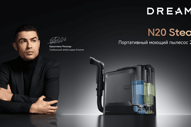 Dreame N20 Steam вышел в России: пылесос с паром 100 °C для мебели и кухни