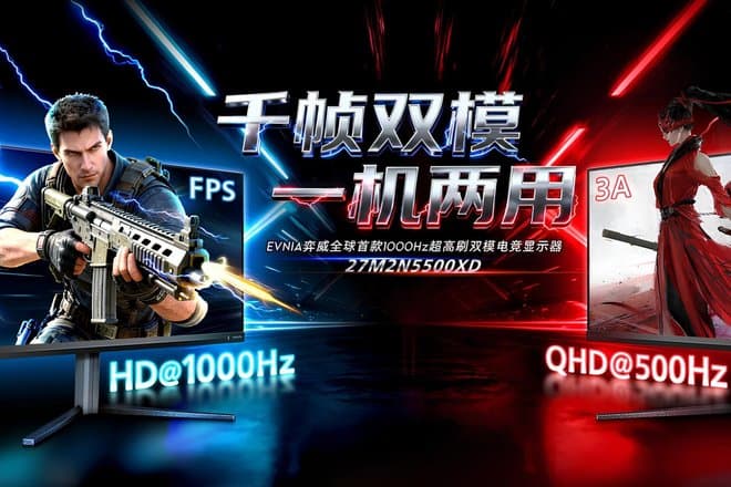 Philips представила первый игровой монитор с частотой 1000 Гц